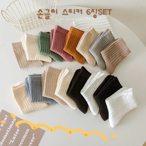 Customized Children's Socks Solid Color Stripped Baby Socks Pure Cotton Socks