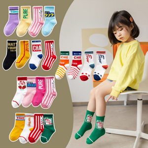 China Factory Wholesale Support Customize Logo Design Baby Kids Socks