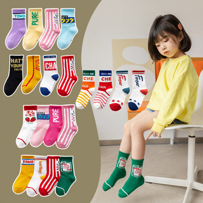 China Factory Wholesale Support Customize Logo Design Baby Kids Socks