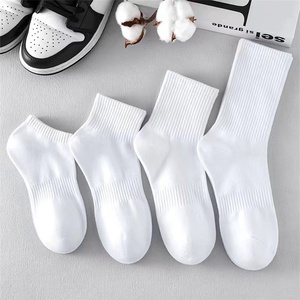 Wholesale of pure color socks, sports waist, cotton socks, pure cotton socks